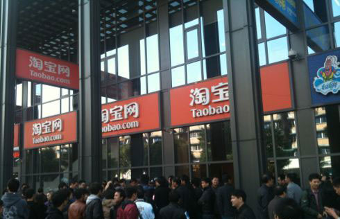 淘宝号查询在哪里查询，淘宝号忘了去哪里查询?